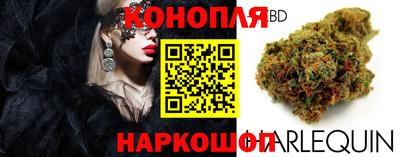 спайс Балаково