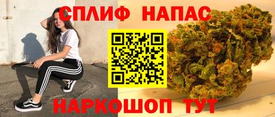спайс Балаково