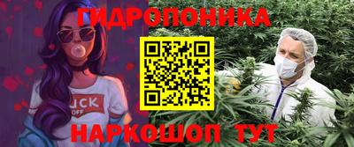 бутик Апшеронск