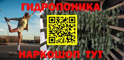 дурь Балашиха