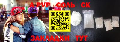 бутик Апшеронск