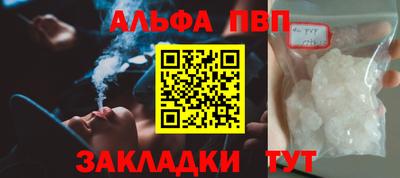 бутик Апшеронск