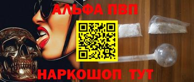 бутик Апшеронск