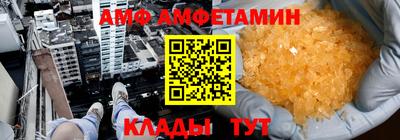 спайс Балаково