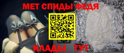 спайс Балаково