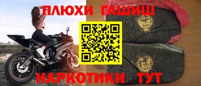 спайс Балаково