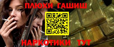 бутик Апшеронск