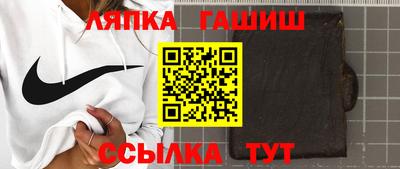 спайс Балаково