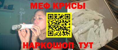 спайс Балаково
