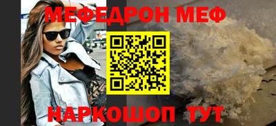 спайс Балаково