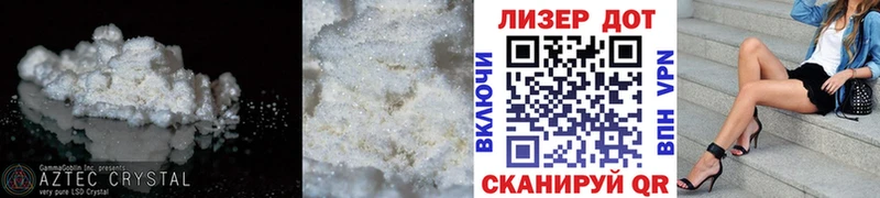 mega ТОР  Великий Новгород  ЛСД экстази кислота  дарнет шоп 