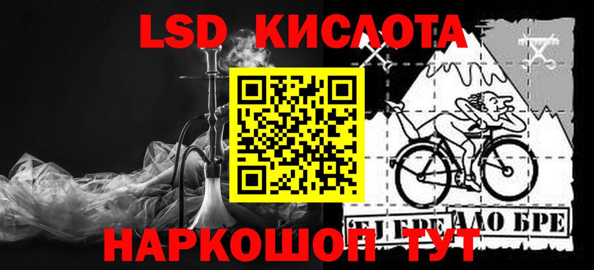 Великий Новгород  Лсд 25 экстази ecstasy  hydra зеркало  Вход с VPN 