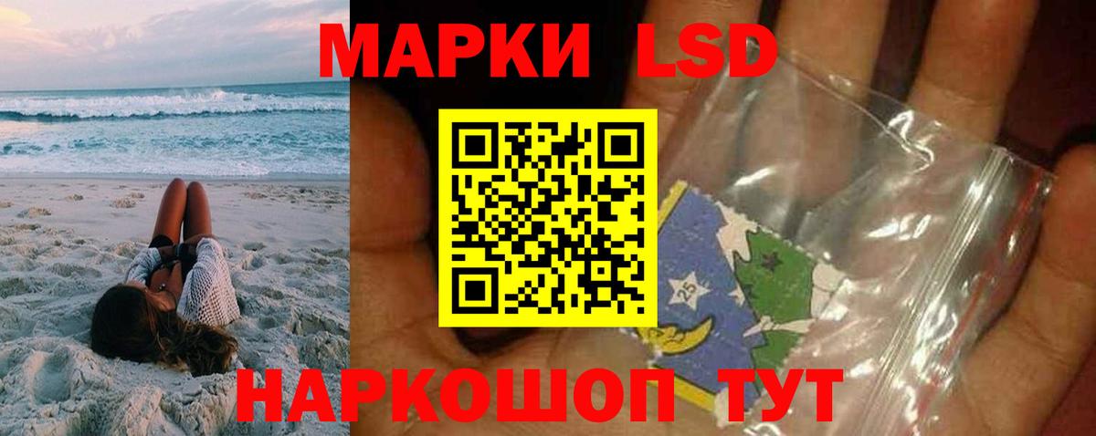 LSD-25 экстази ecstasy  OMG ONION  ЛСД экстази  Великий Новгород  Лсд 25 экстази ecstasy 