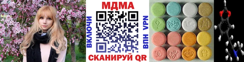 МДМА VHQ Великий Новгород