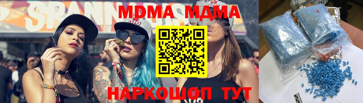 Мефедрон   MDMA  Великий Новгород  Марихуана  Вход с VPN 