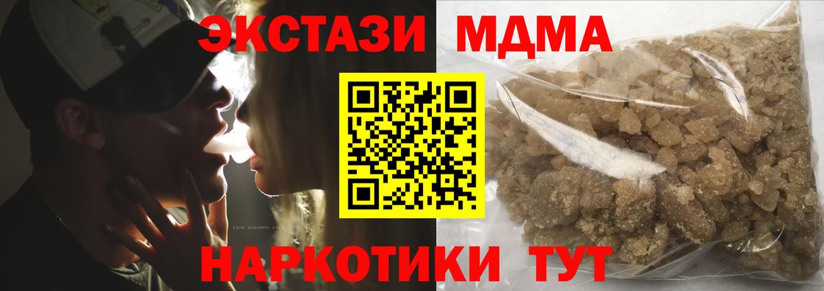 MDMA VHQ Великий Новгород