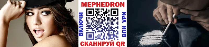 где можно купить наркотик  Великий Новгород  blacksprut ссылки  МЕФ VHQ 