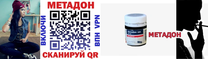 omg онион  как найти закладки  Великий Новгород  Метадон белоснежный 