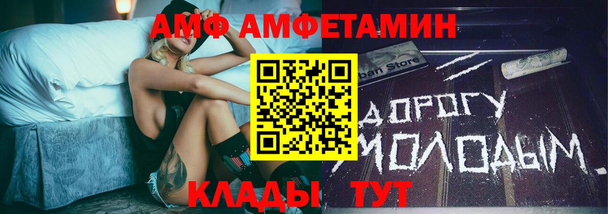 Метамфетамин витя  Вход с VPN  МЕТАМФЕТАМИН  Великий Новгород 