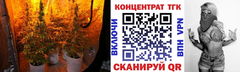 хочу   гидра ссылка  ТГК концентрат  Великий Новгород 