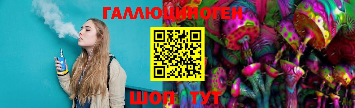 Галлюциногенные грибы прущие грибы  продажа наркотиков  Псилоцибиновые грибы прущие грибы  Великий Новгород 