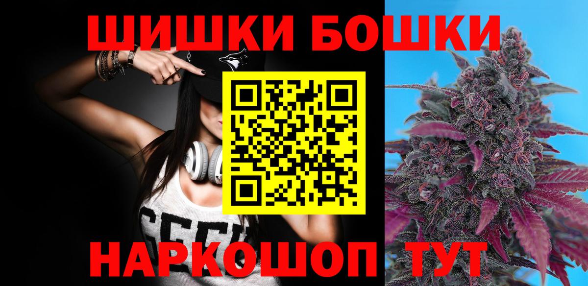 Канабис Amnesia  Конопля LSD WEED  Вход с VPN  Великий Новгород  Конопля гибрид 