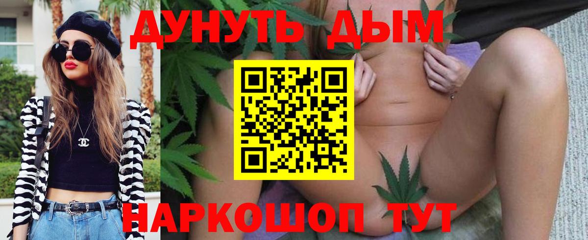 Канабис SATIVA & INDICA Великий Новгород