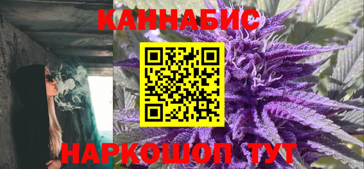 Каннабис тримм  Каннабис AK-47  Конопля конопля  Великий Новгород  Канабис Amnesia 